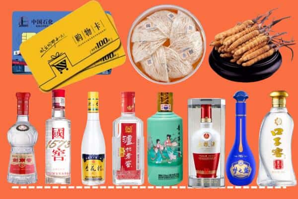 蔚县烟酒回收