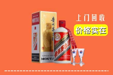 诚信求购:蔚县高价回收茅台酒