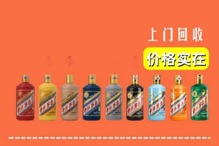 蔚县烟酒回收