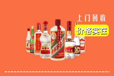 蔚县回收烟酒