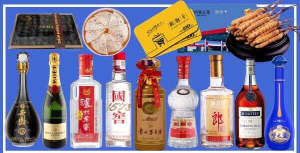 蔚县烟酒回收