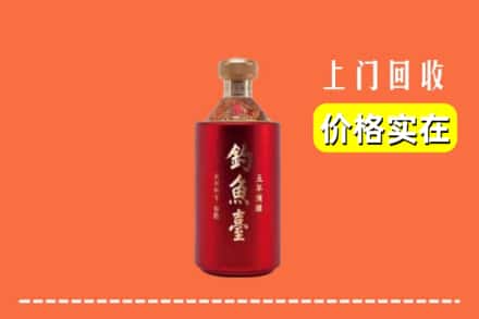 蔚县回收钓鱼台