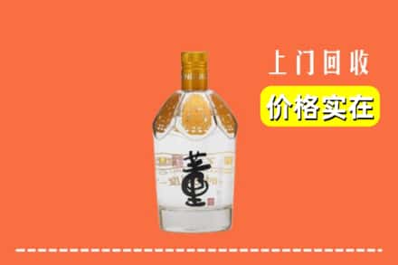 蔚县回收董酒