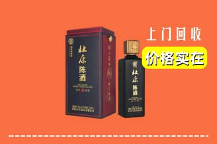 蔚县回收杜康