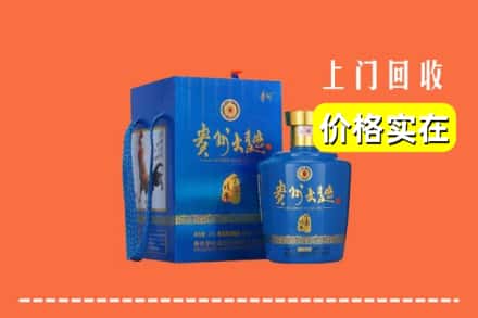 蔚县回收贵州大曲