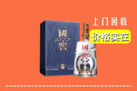 蔚县回收国窖