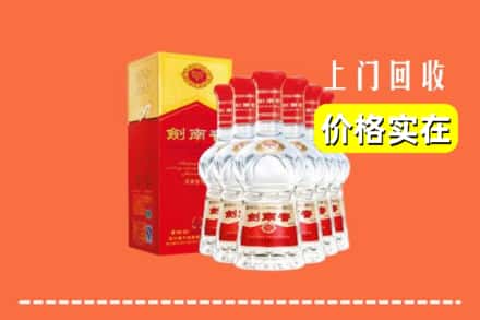 蔚县回收剑南春