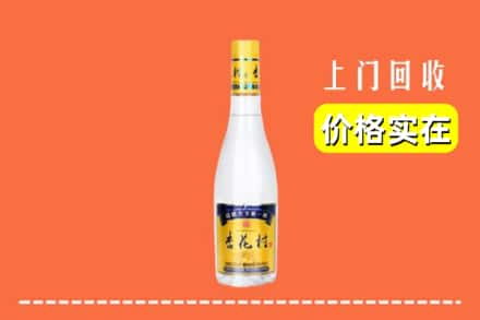 蔚县回收杏花村