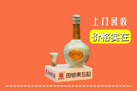诚信求购:蔚县高价回收四特酒