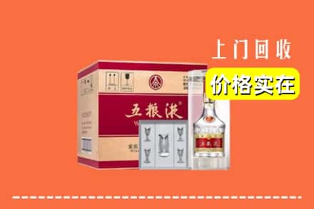 诚信求购:蔚县高价回收五粮液