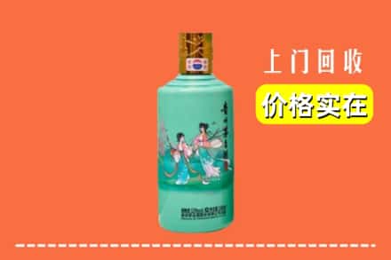 诚信求购:蔚县高价回收24节气茅台酒