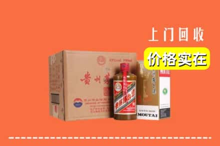 诚信求购:蔚县高价回收精品茅台酒