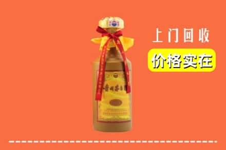 诚信求购:蔚县高价回收15年茅台酒