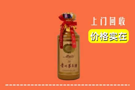 蔚县回收30年茅台酒