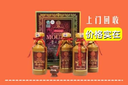 蔚县回收50年茅台酒