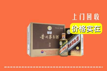 蔚县回收彩釉茅台酒