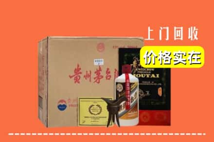 蔚县回收陈酿茅台酒