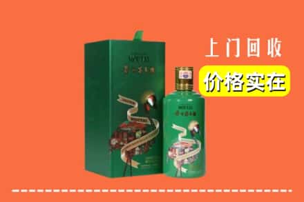 蔚县回收出口茅台酒