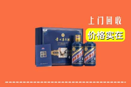 蔚县回收茅台酒瓶