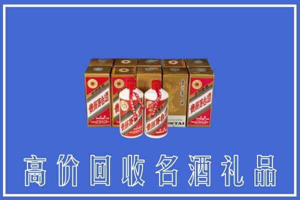 蔚县回收茅台酒